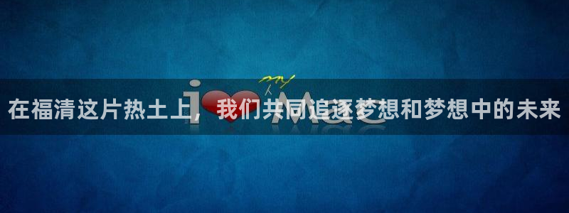 oety欧亿体育官网下载招商电话号码是多少：在福清这