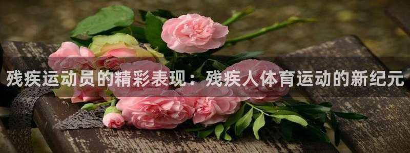 欧亿体育官方正版app娱乐首页官网下载