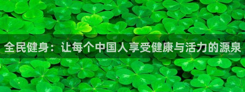 oety欧亿体育官网下载招商电话号码是多少啊：全民健