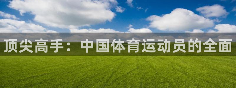 oety欧亿体育官网下载