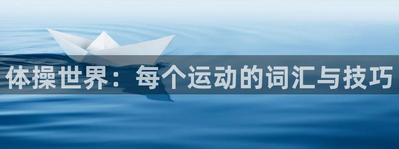 欧亿体育官方正版app神州