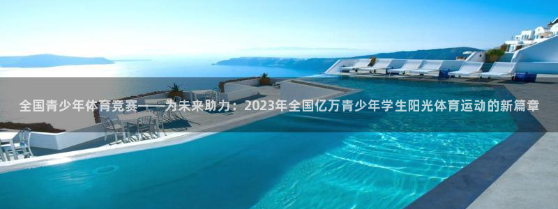 oety欧亿体育官网下载招商电话号码是多少号：全国青