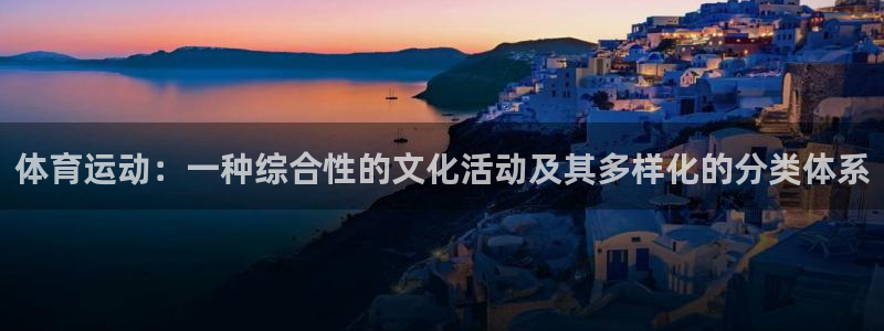 oety欧亿体育官网下载娱乐