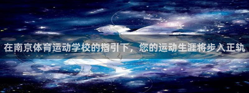 oety欧亿体育官网下载招商电话地址查询