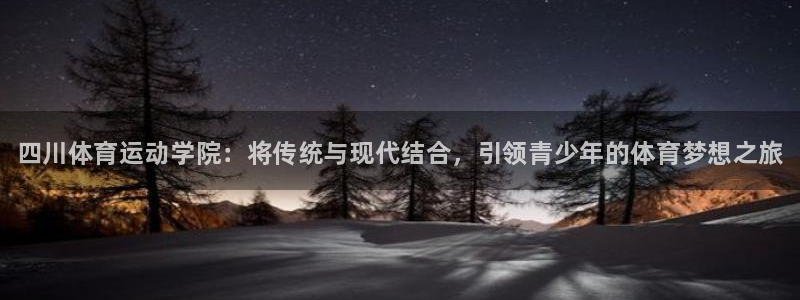oety欧亿体育官网下载平台APP
