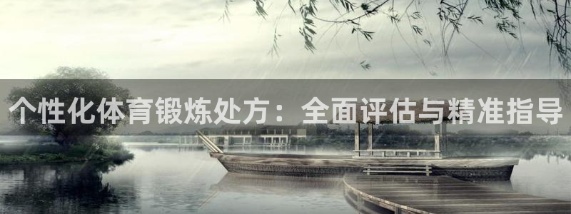 oety欧亿体育官网下载招商