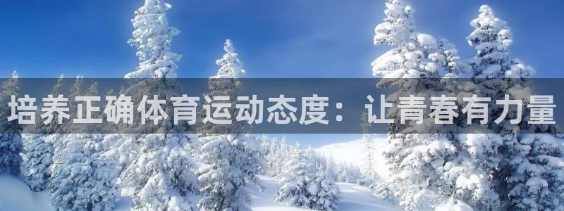 oety欧亿体育官网下载平台注册要钱吗